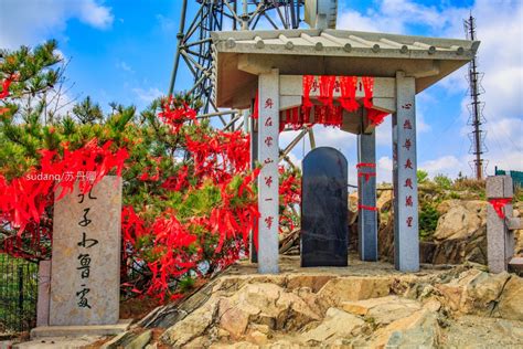 登東山而小魯登泰山而小天下|孔子登东山而小鲁，登泰山而小天下。 原文